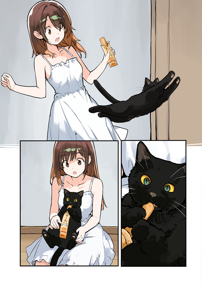 あさくらチャレンジ Chap 20 - Next Chap 21