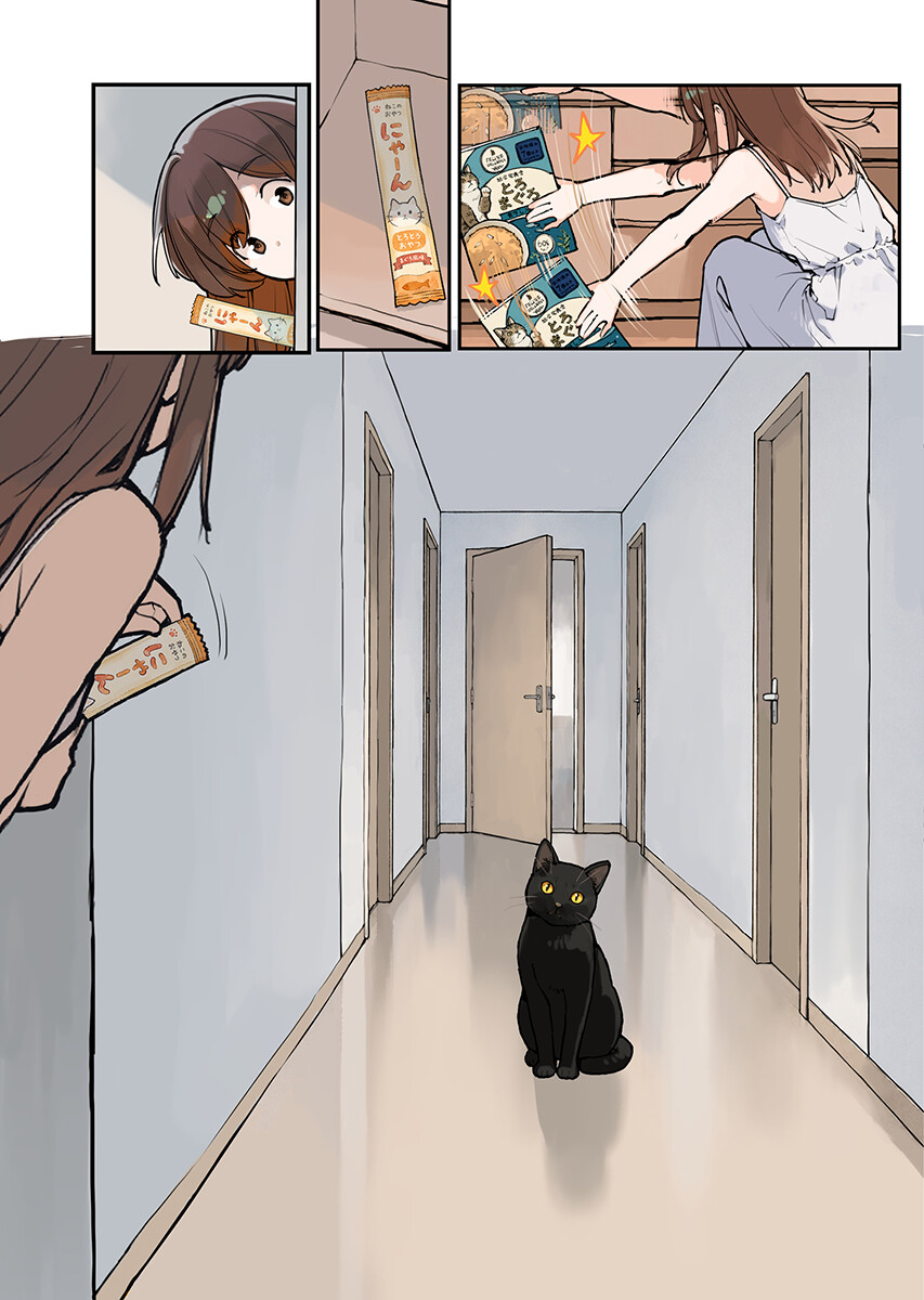 あさくらチャレンジ Chap 20 - Next Chap 21