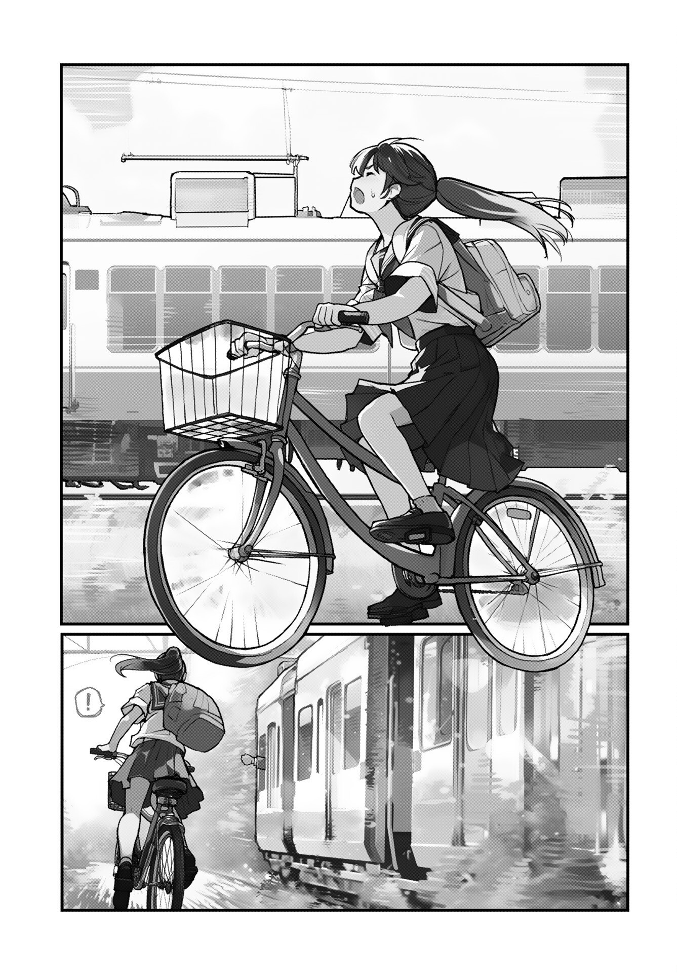 あさくらチャレンジ Chap 3 - Next Chap 4