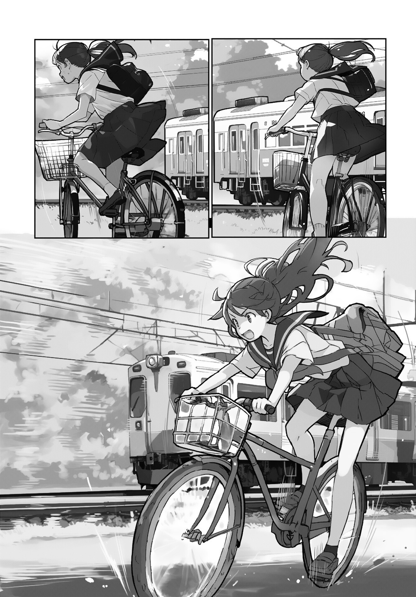 あさくらチャレンジ Chap 3 - Next Chap 4