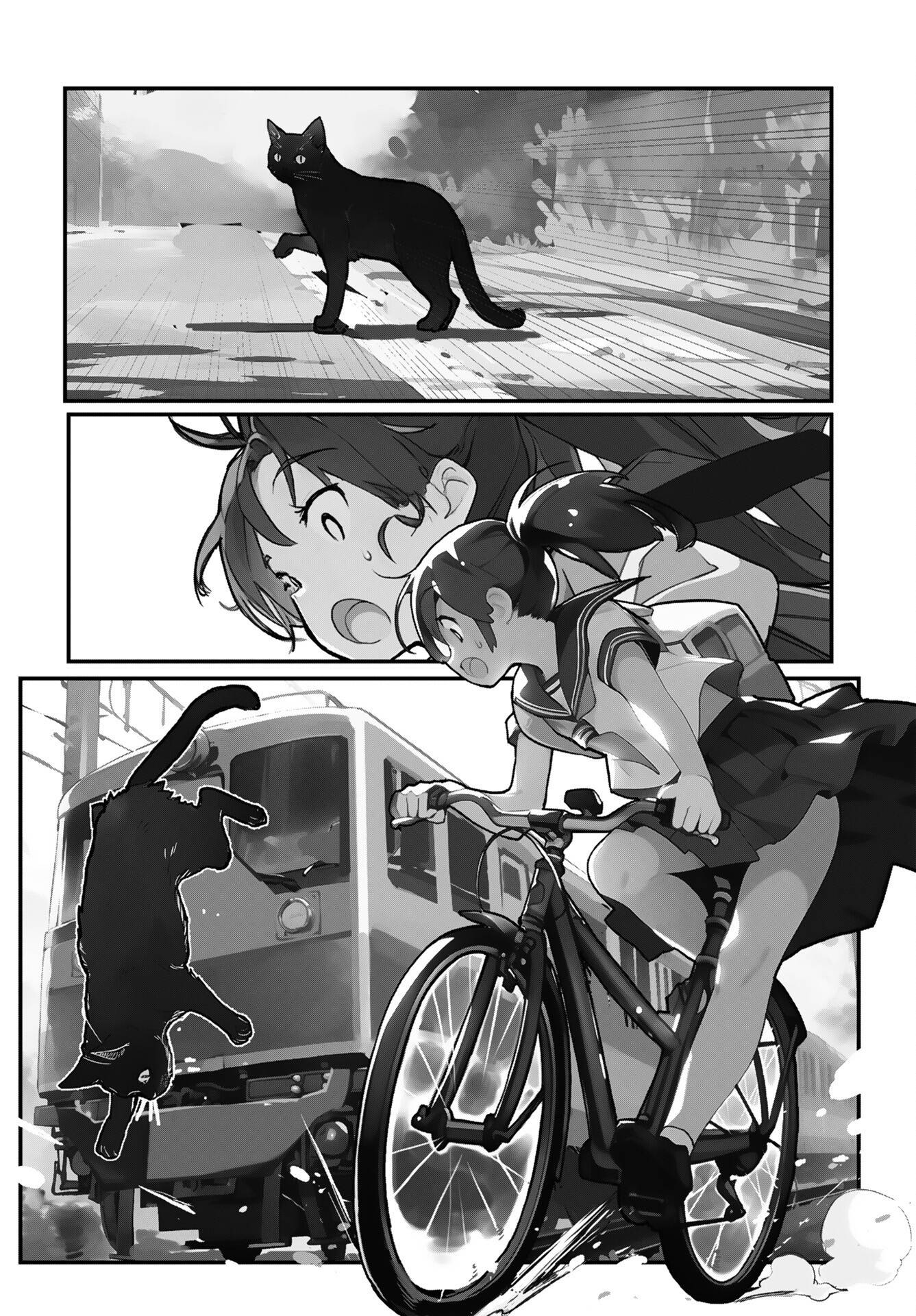 あさくらチャレンジ Chap 3 - Next Chap 4