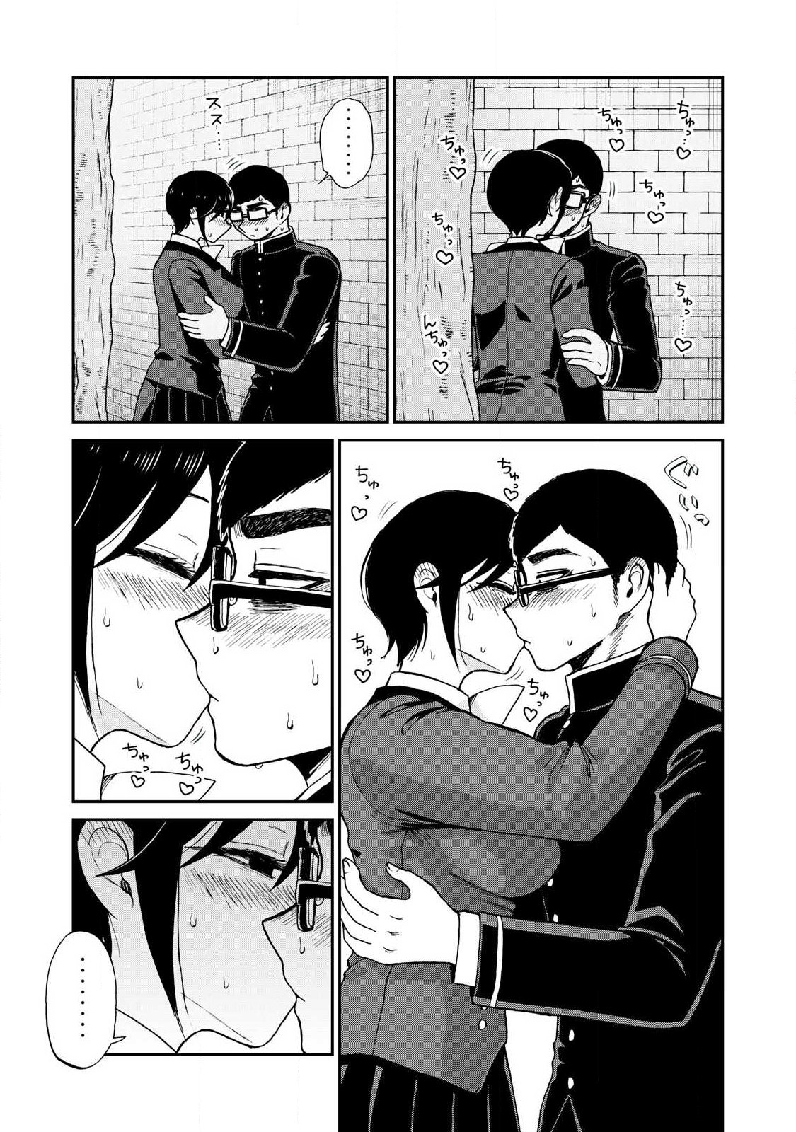 Arakure Ojousama wa Monmon Shiteiru Chap 61.1 - Next Chap 62.1