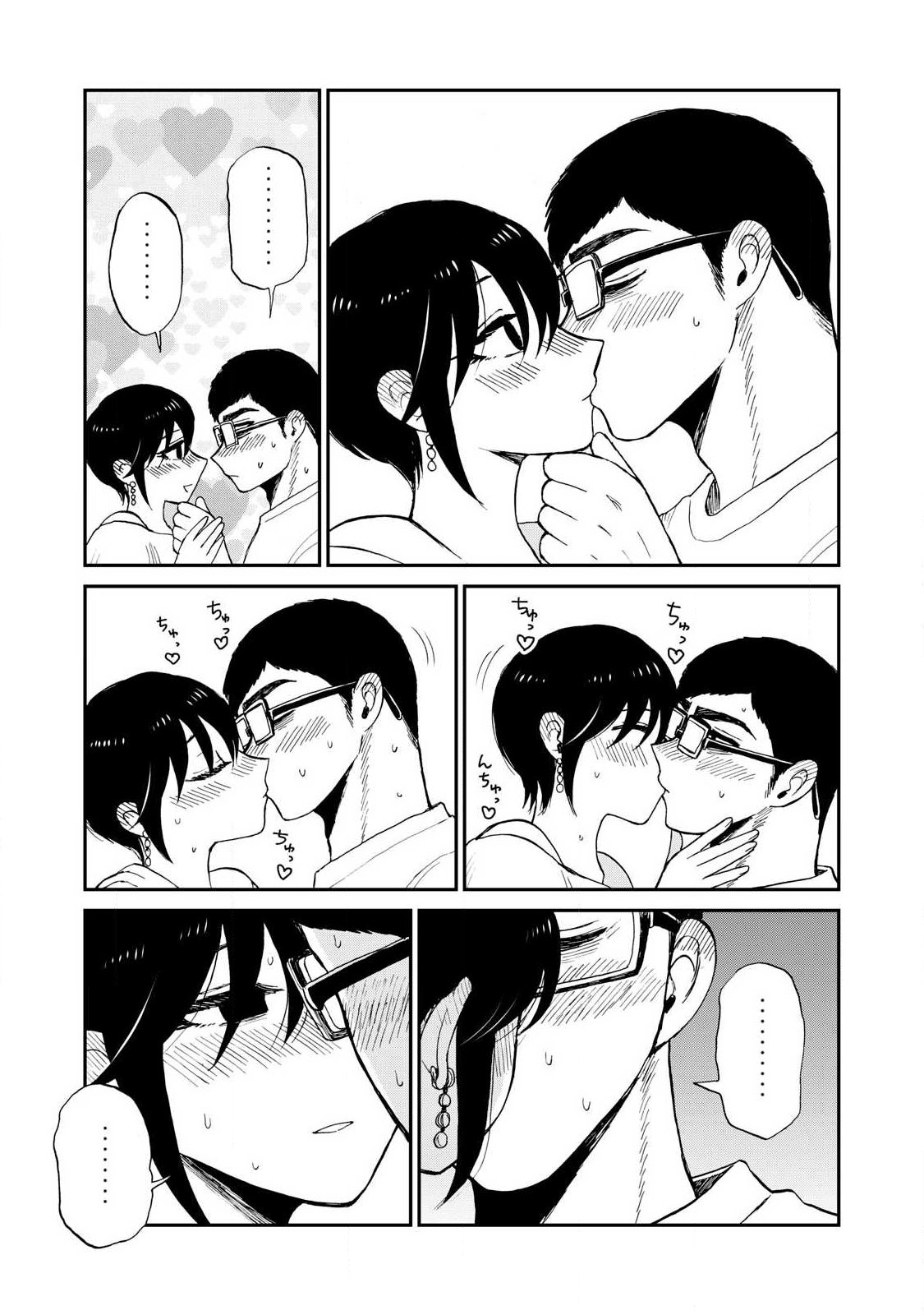 Arakure Ojousama wa Monmon Shiteiru Chap 64.1 - Next Chap 65.1