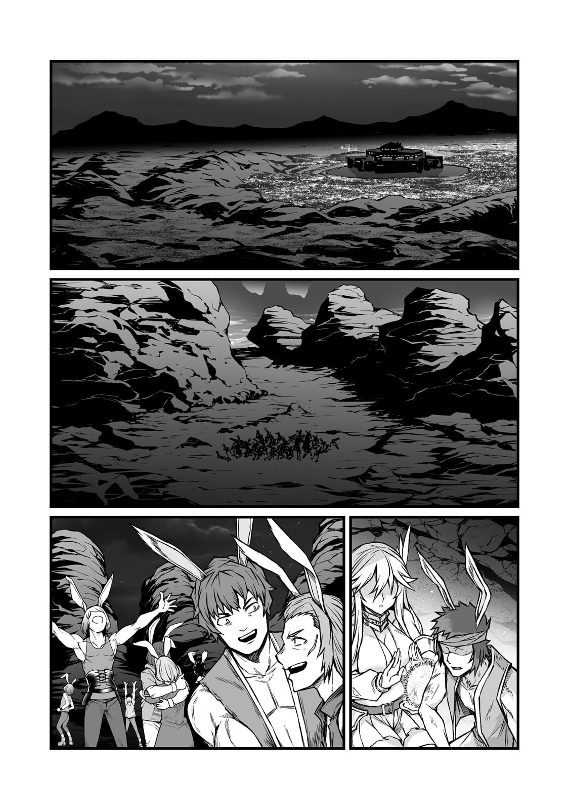 ありふれた職業で世界最強 Chap 92.1 - Next Chap 93.1