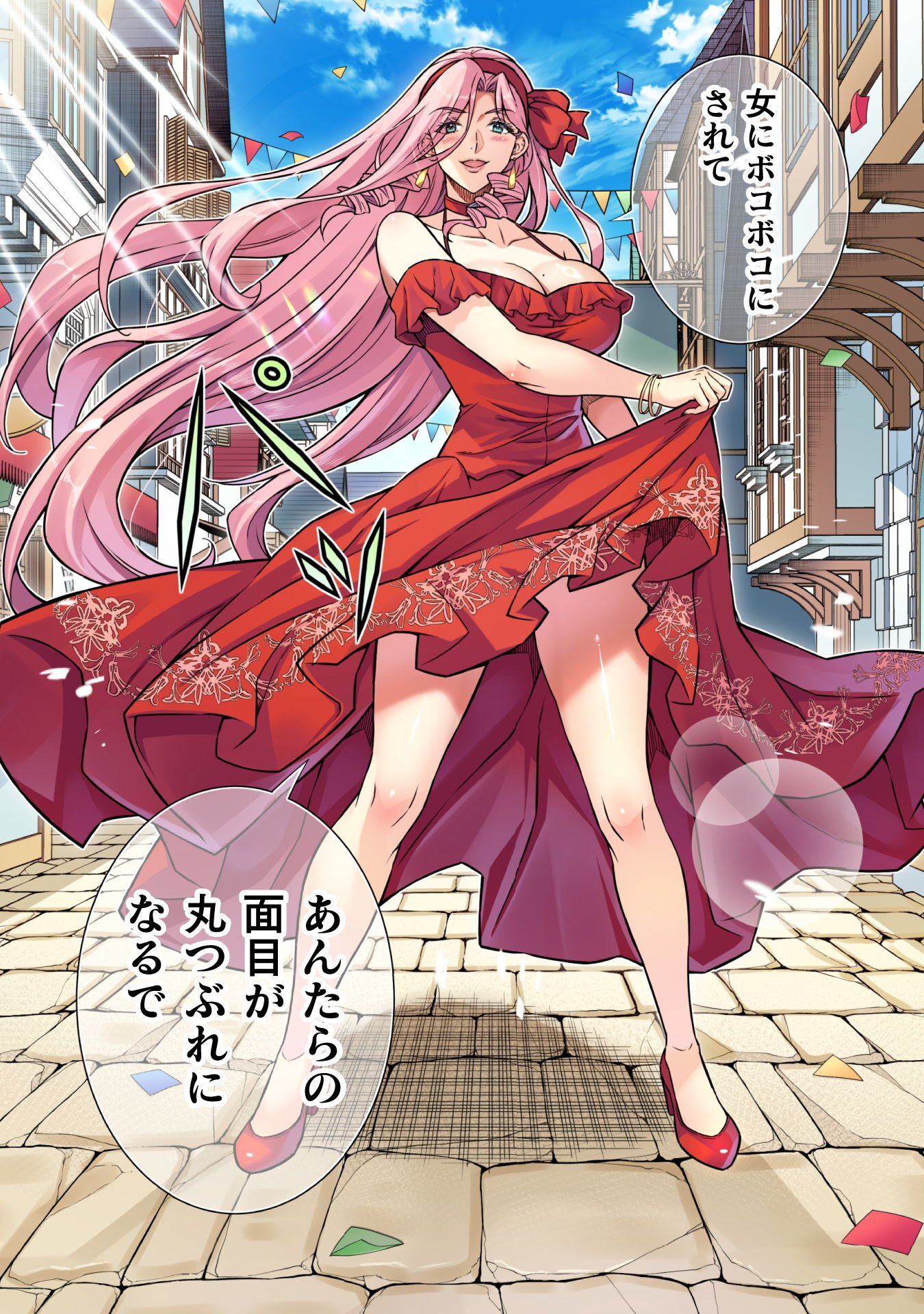 TMおじさん 異世界でモテ期が止まらない! Chap 14 - Next Chap 15