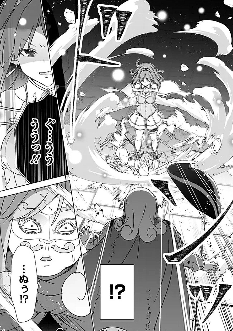 圧倒的ガチャ運で異世界を成り上がる! Chap 60 - Next Chap 61