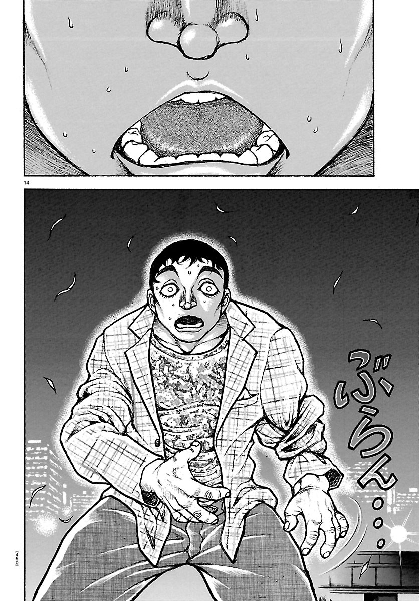 刃牙らへん Chap 68 - Next Chap 69