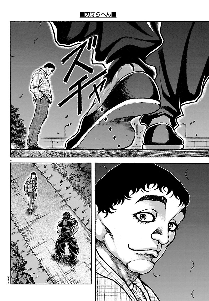 刃牙らへん Chap 68 - Next Chap 69