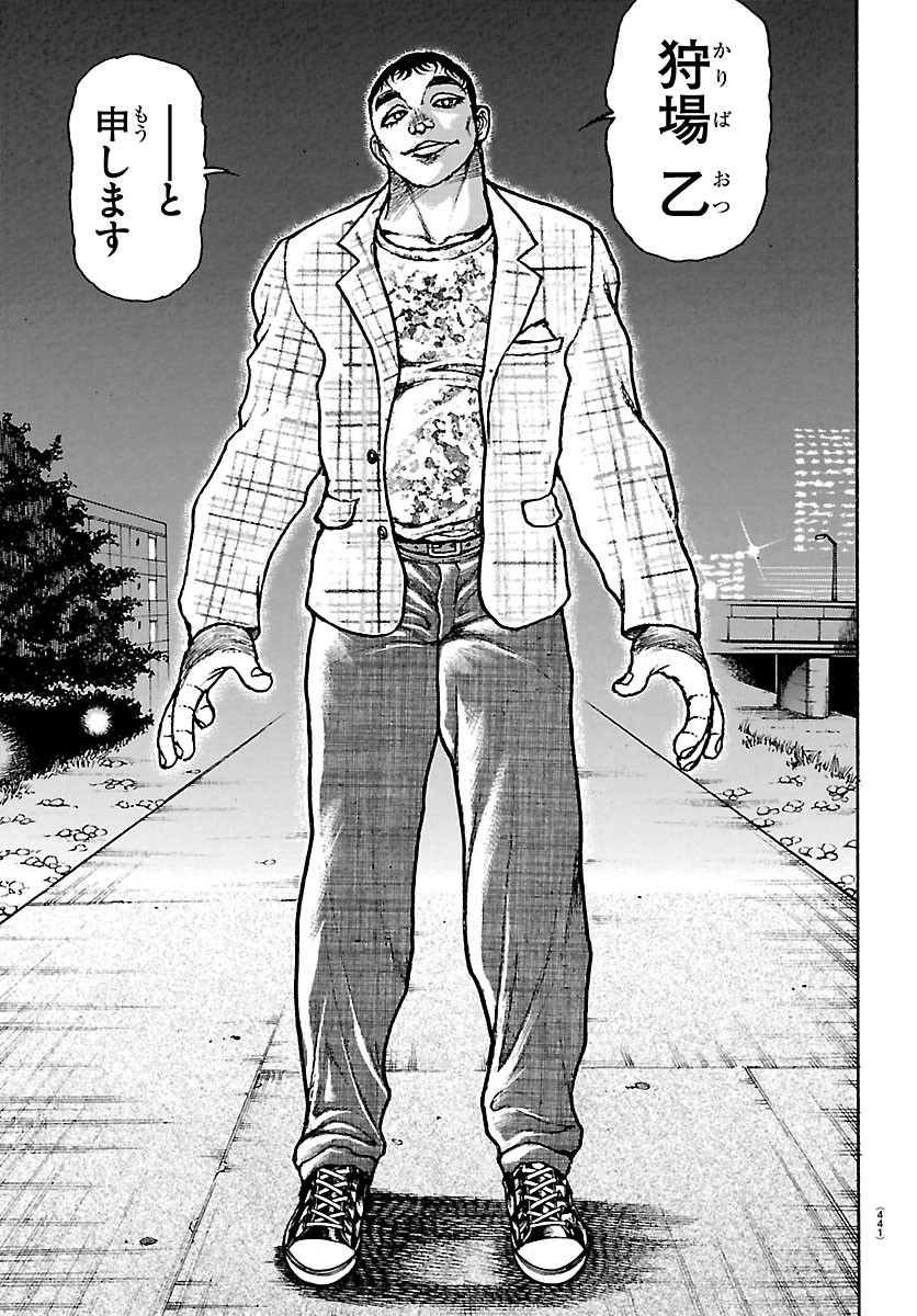 刃牙らへん Chap 68 - Next Chap 69