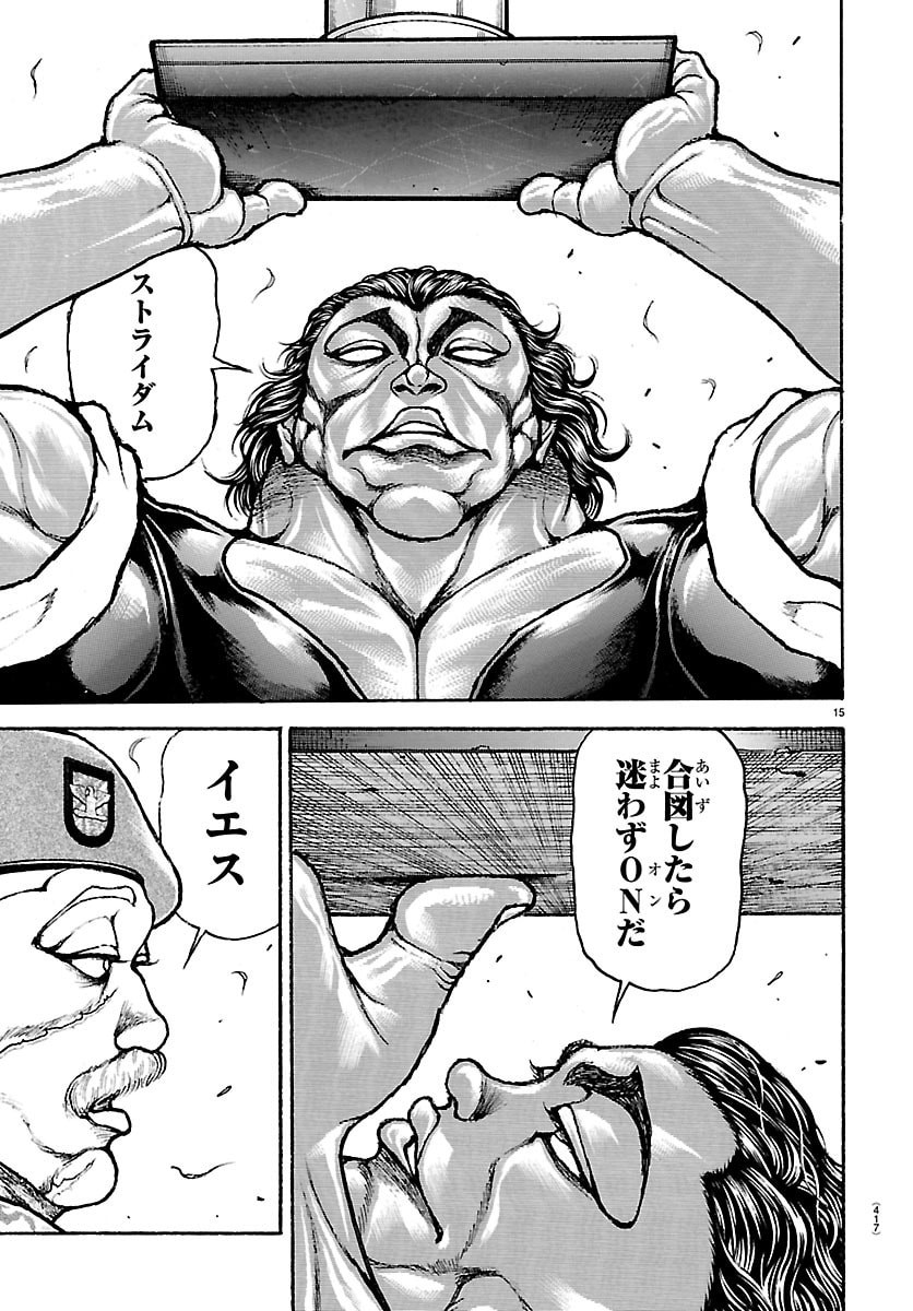刃牙らへん Chap 64 - Next Chap 65