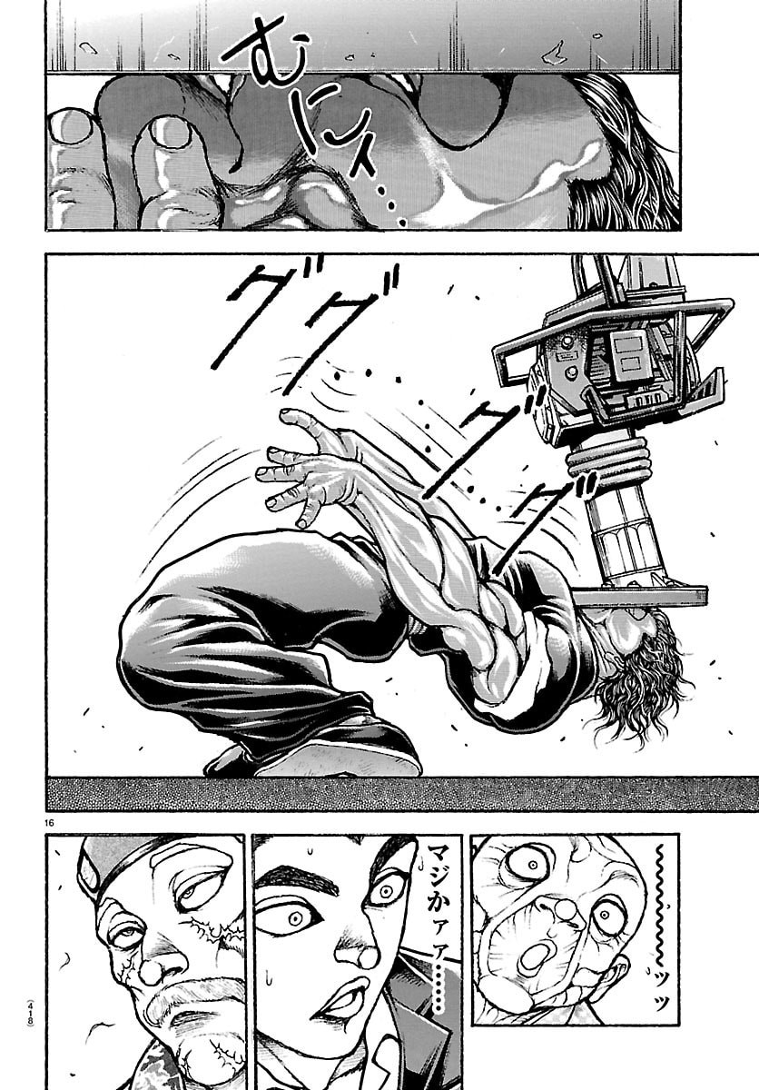 刃牙らへん Chap 64 - Next Chap 65