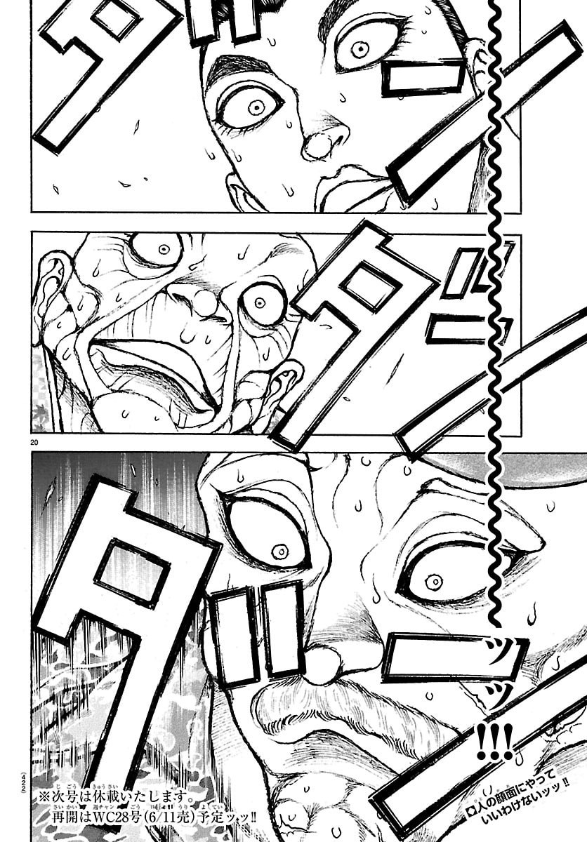 刃牙らへん Chap 64 - Next Chap 65