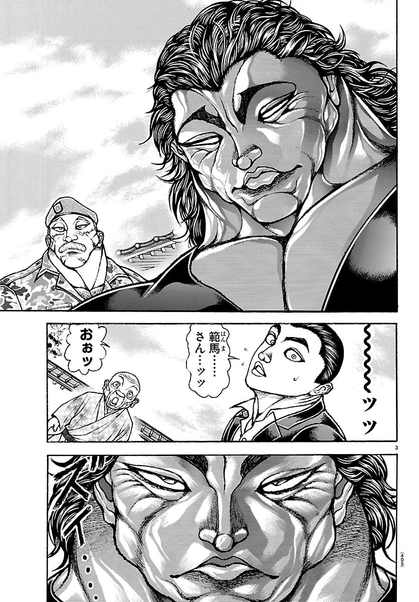 刃牙らへん Chap 64 - Next Chap 65