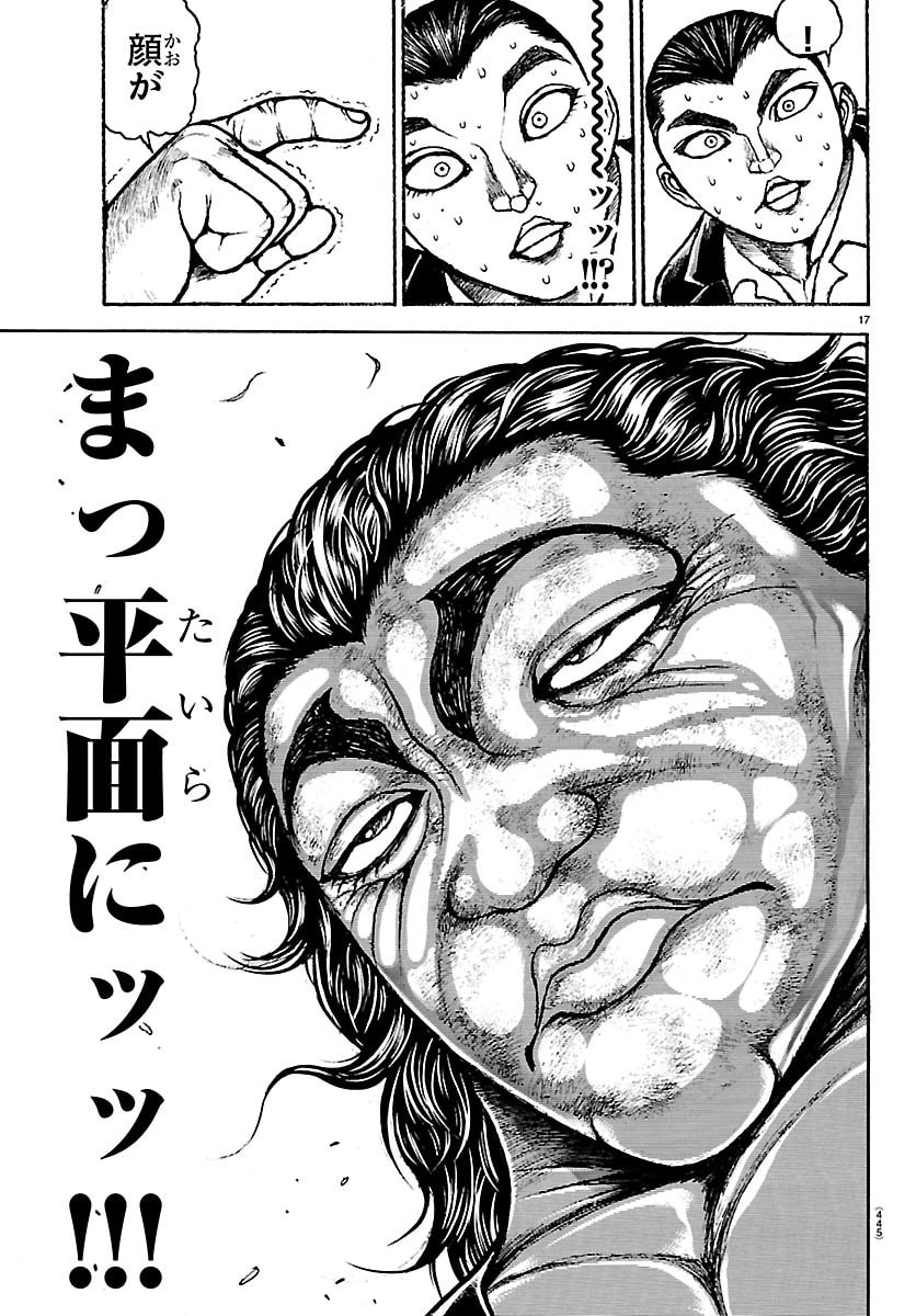 刃牙らへん Chap 65 - Next Chap 66