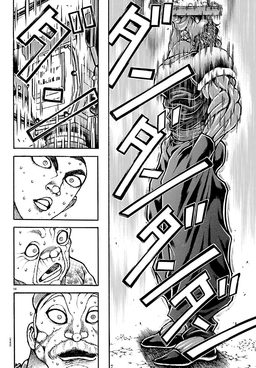 刃牙らへん Chap 65 - Next Chap 66