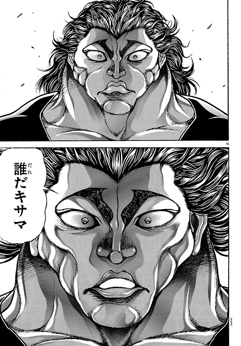 刃牙らへん Chap 66 - Next Chap 67