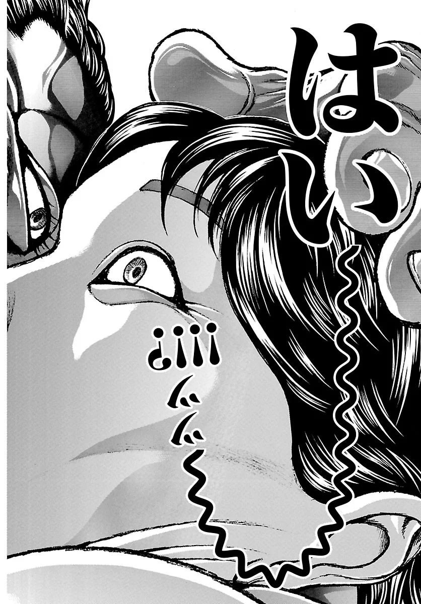 刃牙らへん Chap 67 - Next Chap 68