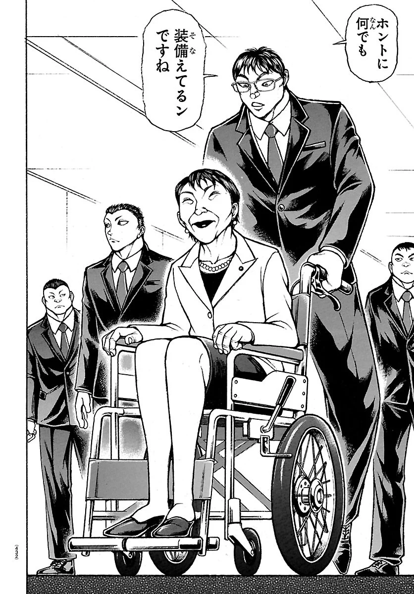 刃牙らへん Chap 67 - Next Chap 68