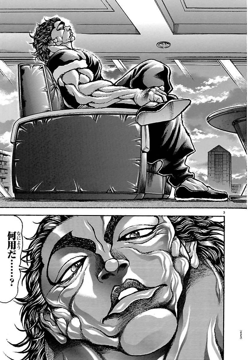 刃牙らへん Chap 67 - Next Chap 68