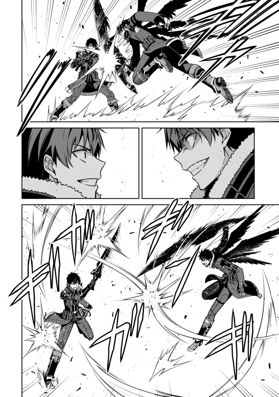 暴食のベルセルク 俺だけレベルという概念を突破するTHE COMIC Chap 85 - Next Chap 86