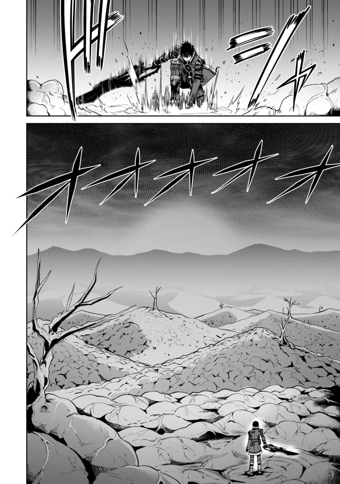 暴食のベルセルク 俺だけレベルという概念を突破するTHE COMIC Chap 85 - Next Chap 86