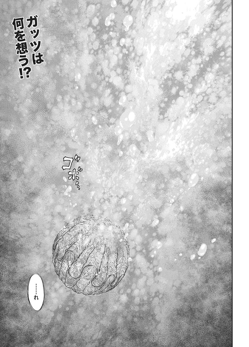 ベルセルク Chap 384 - Next Chap 385