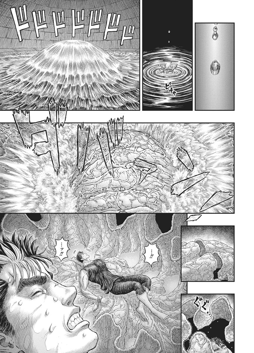 ベルセルク Chap 384 - Next Chap 385