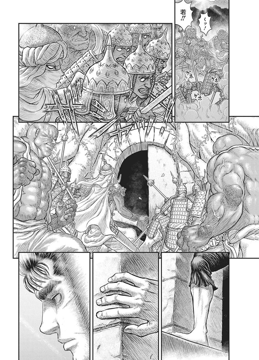 ベルセルク Chap 385 - Next Chap 386