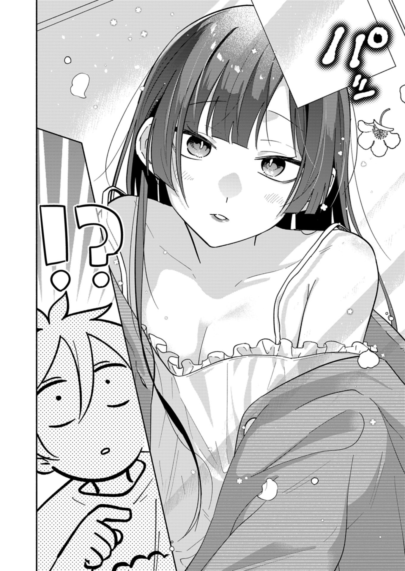 僕のいけずな婚約者 Chap 25.1 - Next Chap 26.1