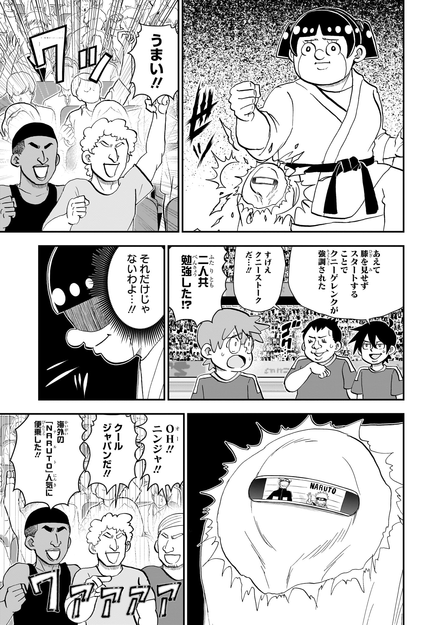 僕とロボコ Chap 284 - Next Chap 285