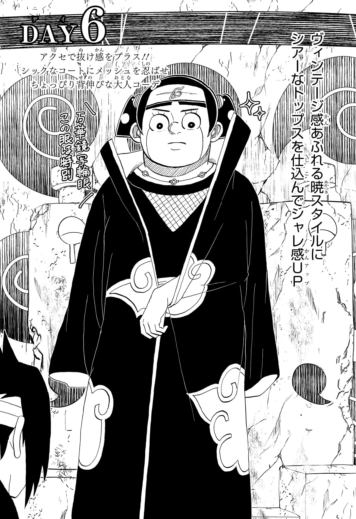 僕とロボコ Chap 283 - Next Chap 284
