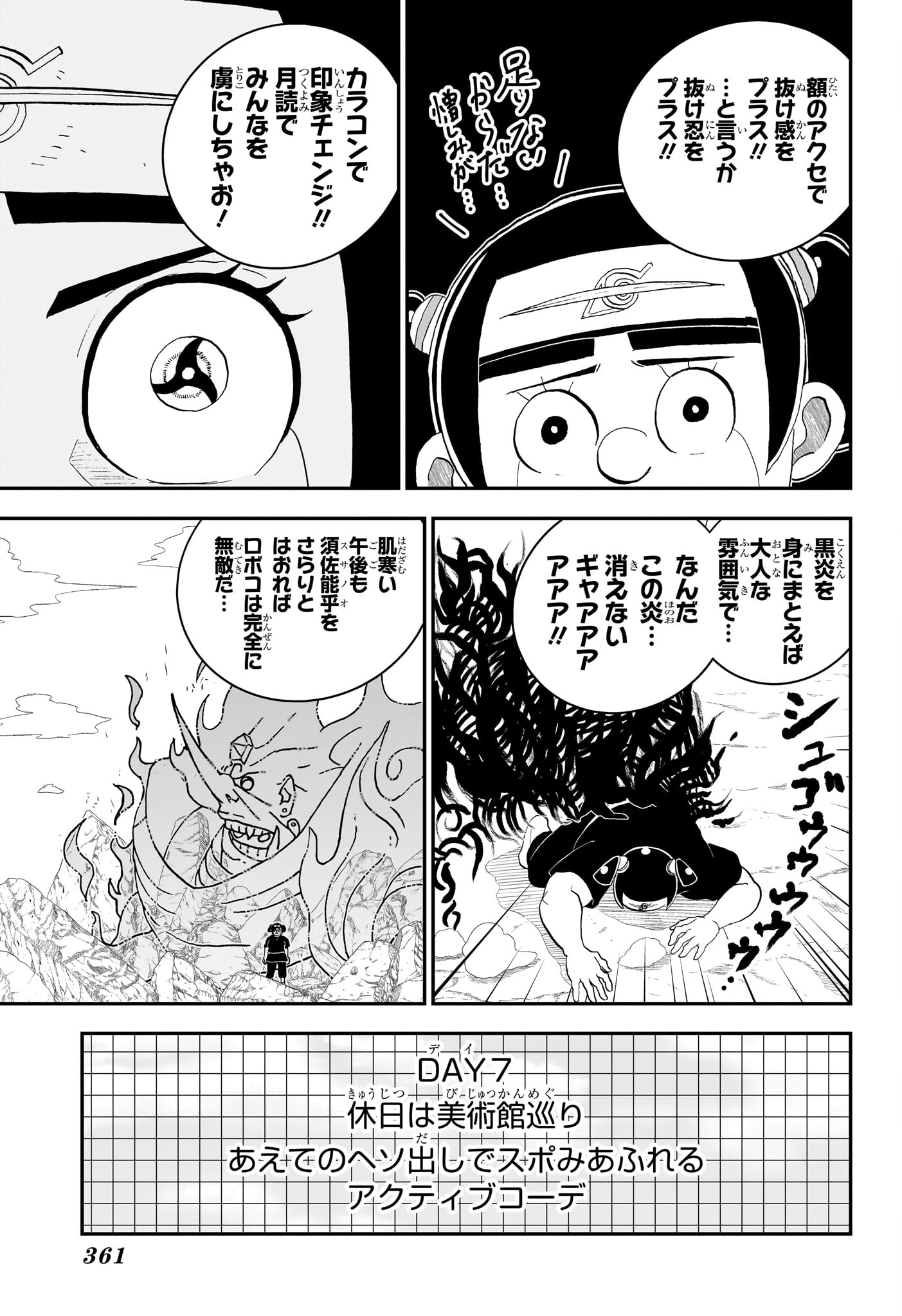 僕とロボコ Chap 283 - Next Chap 284