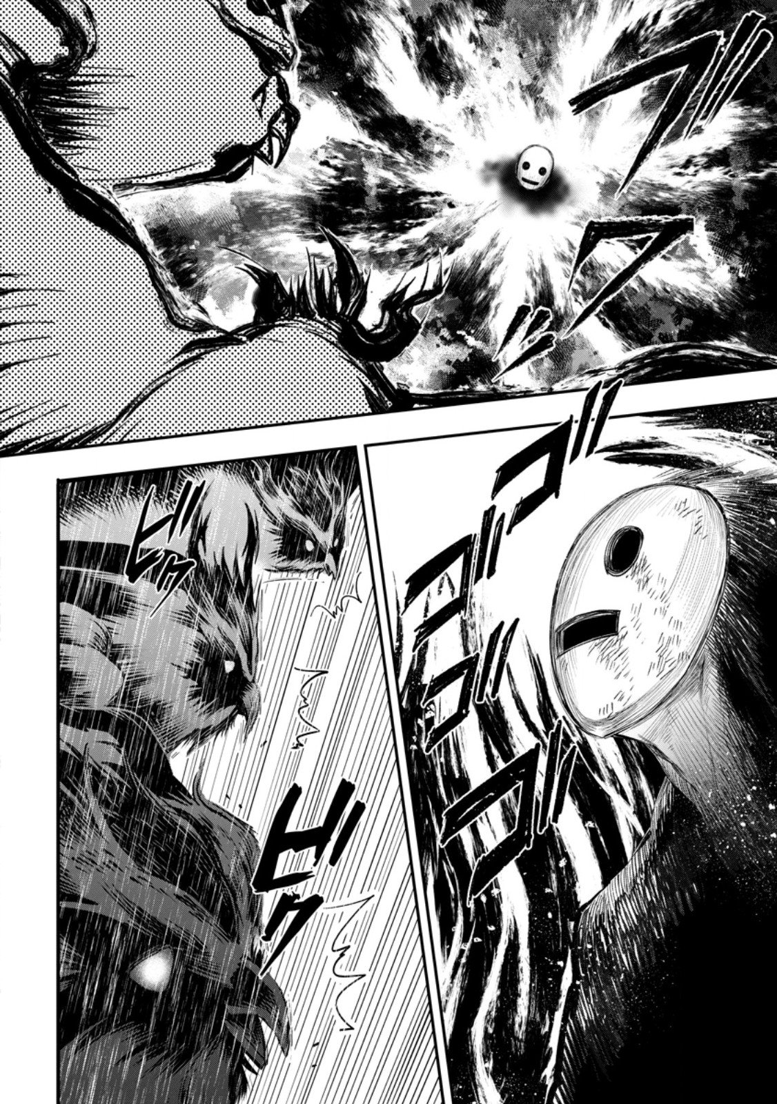 Bouken-ka ni Narou!: Skill Board de Dungeon Kouryaku Chap 65.1 - Next Chap 66.1