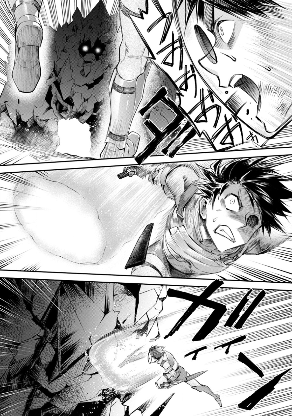 Bouken-ka ni Narou!: Skill Board de Dungeon Kouryaku Chap 61.3 - Next Chap 62.3