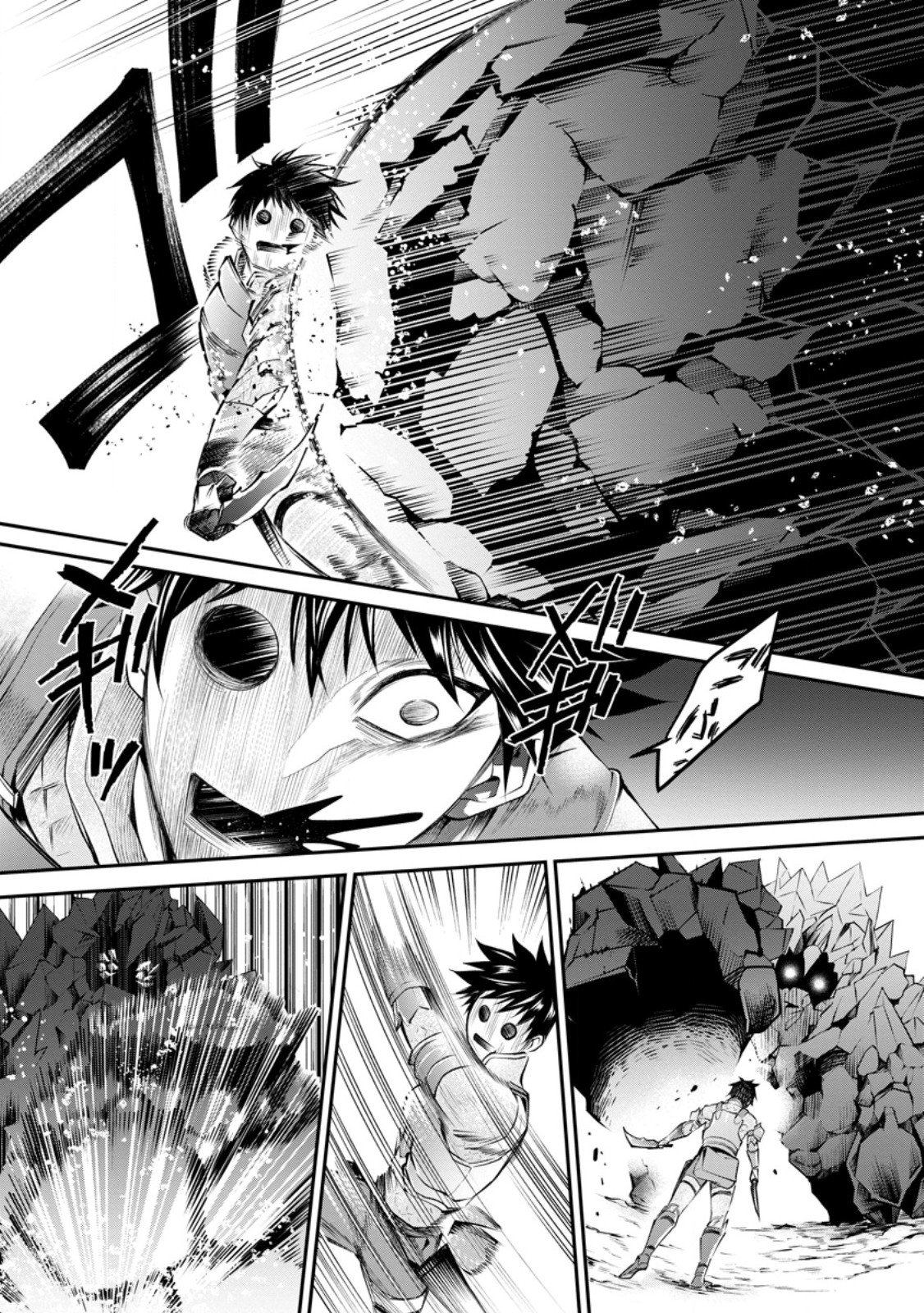 Bouken-ka ni Narou!: Skill Board de Dungeon Kouryaku Chap 61.3 - Next Chap 62.3