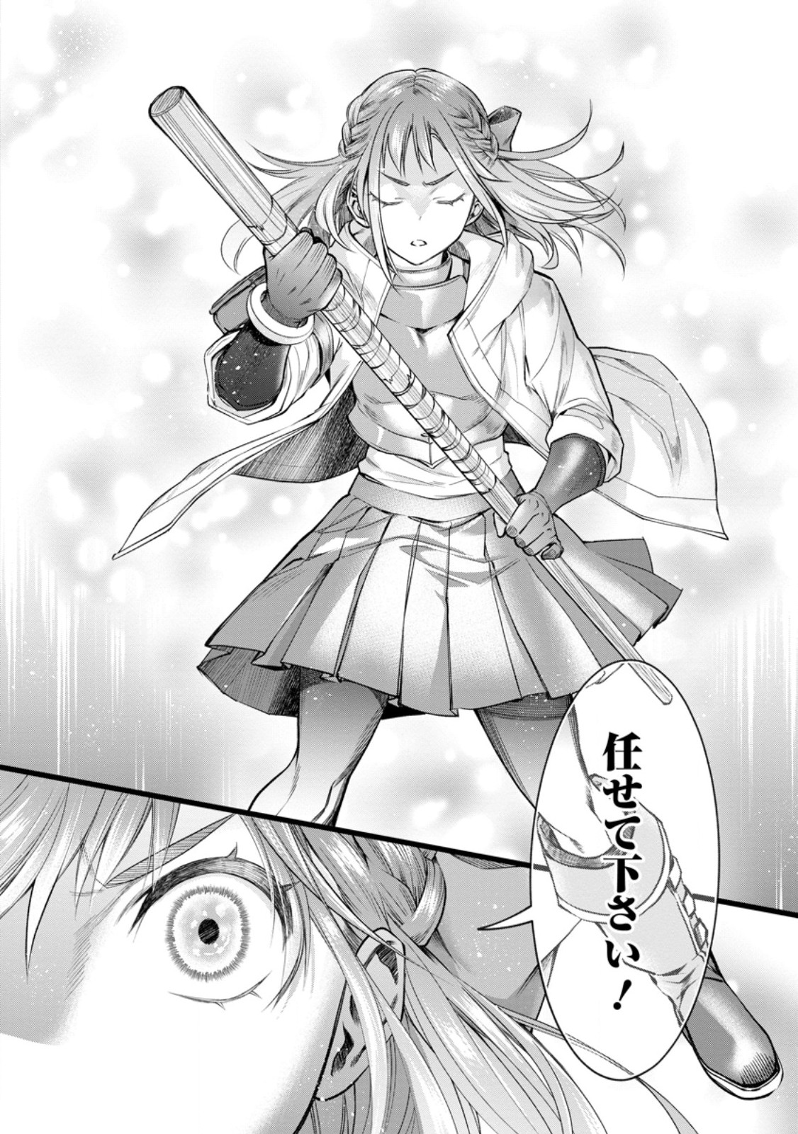 Bouken-ka ni Narou!: Skill Board de Dungeon Kouryaku Chap 63.1 - Next Chap 64.1