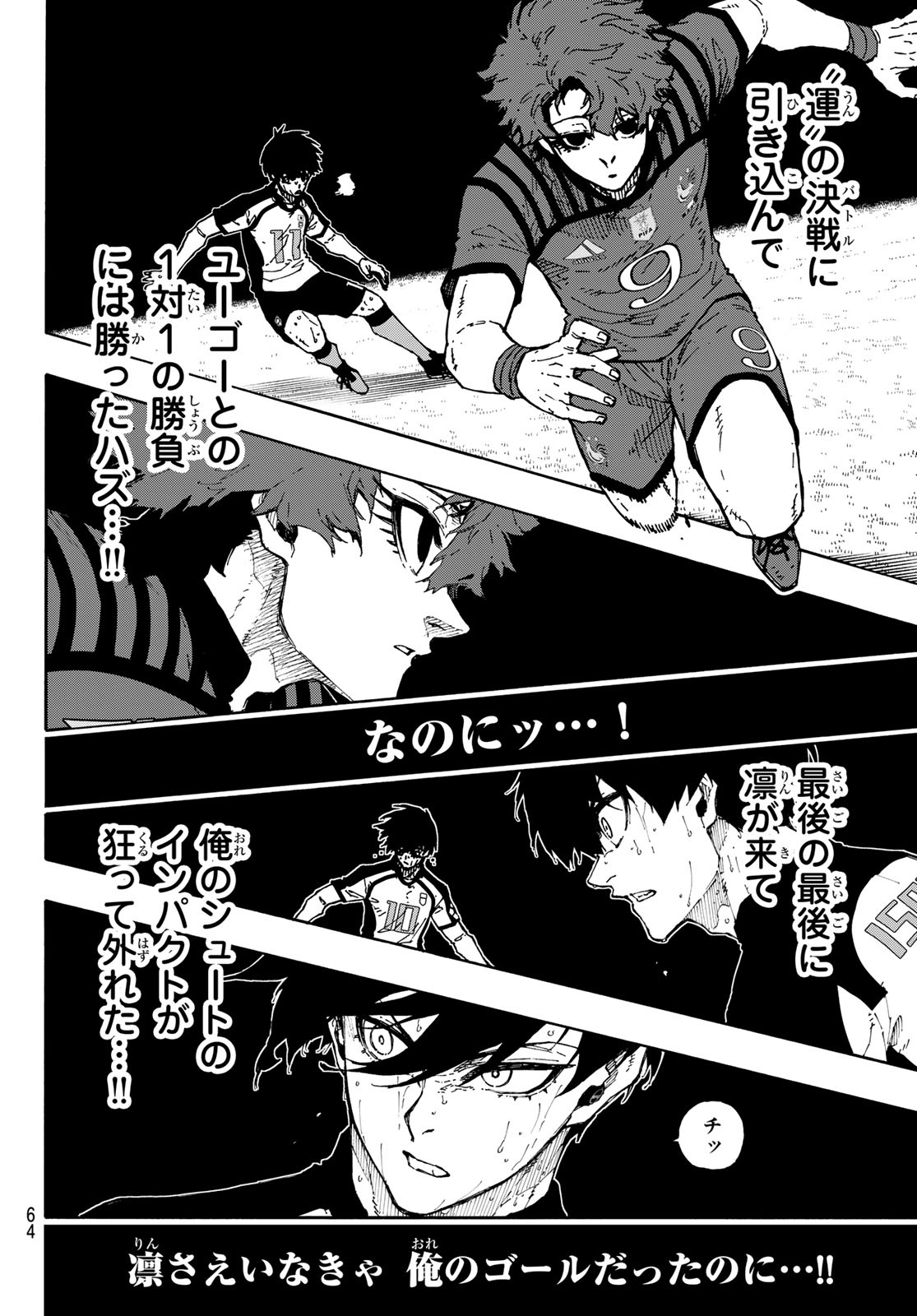 Blue Lock Chap 347 - Next Chap 348