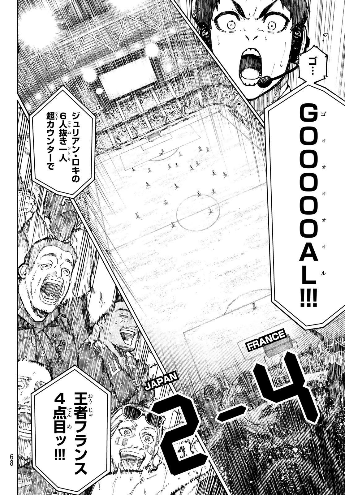 Blue Lock Chap 347 - Next Chap 348