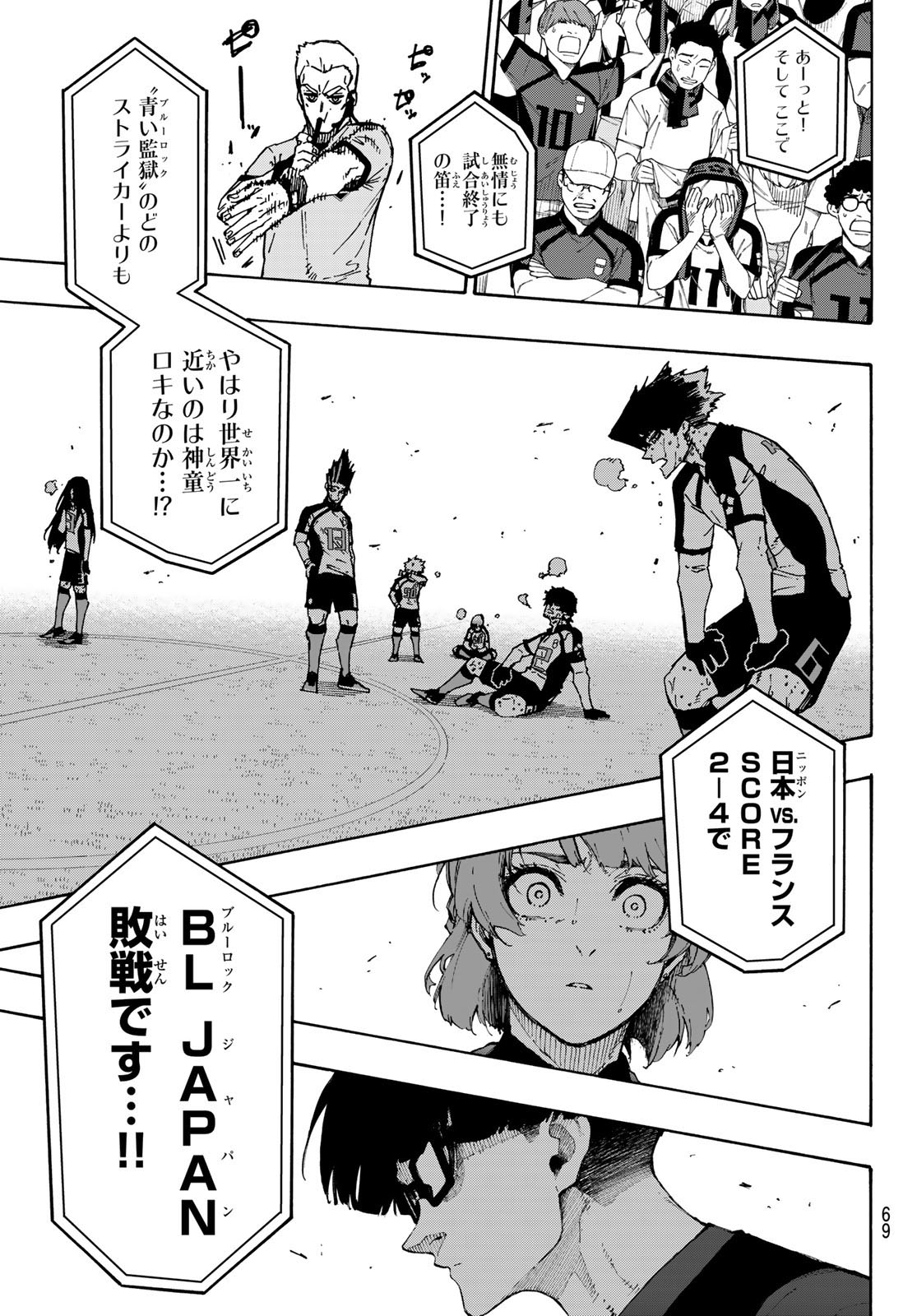 Blue Lock Chap 347 - Next Chap 348