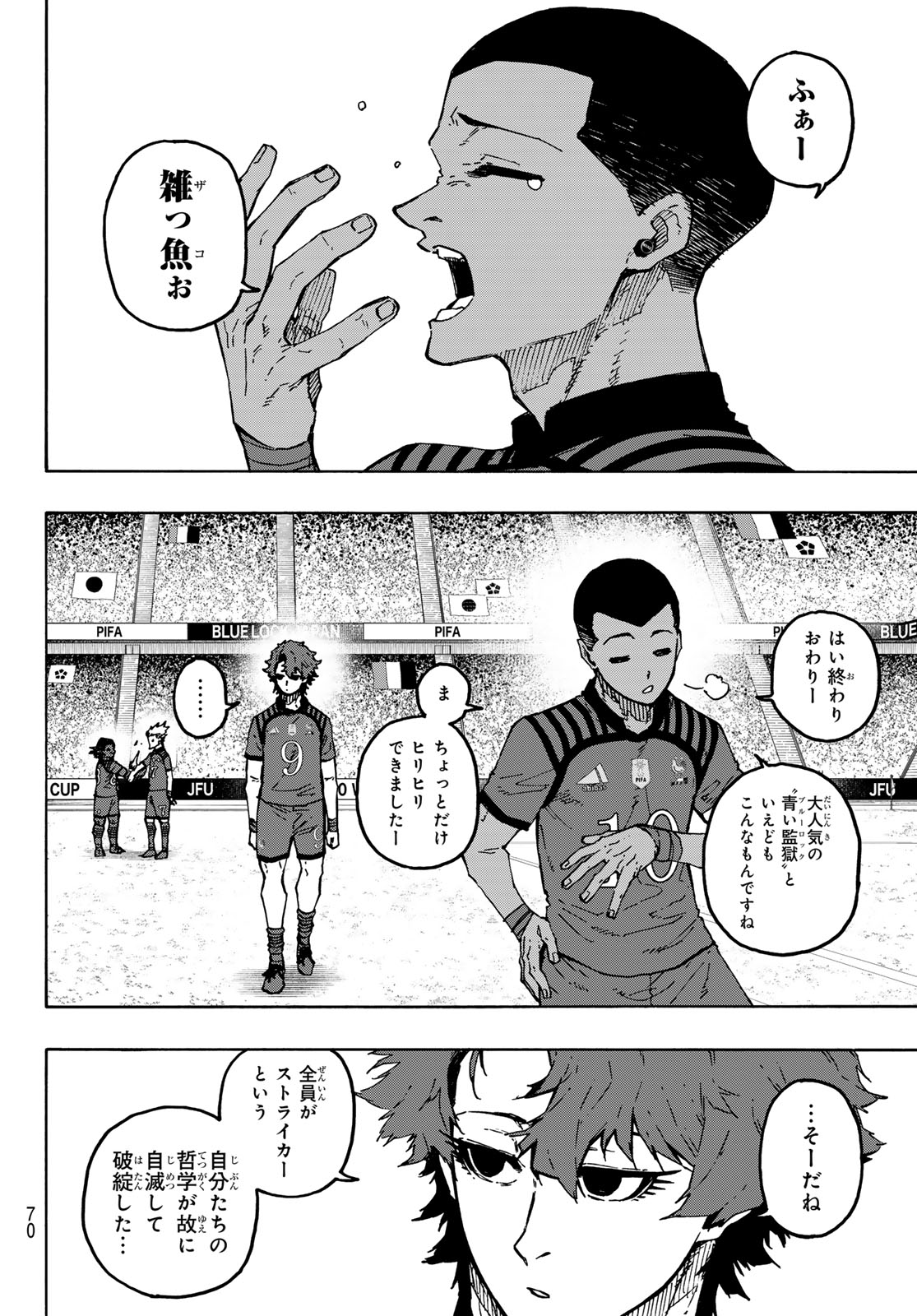 Blue Lock Chap 347 - Next Chap 348
