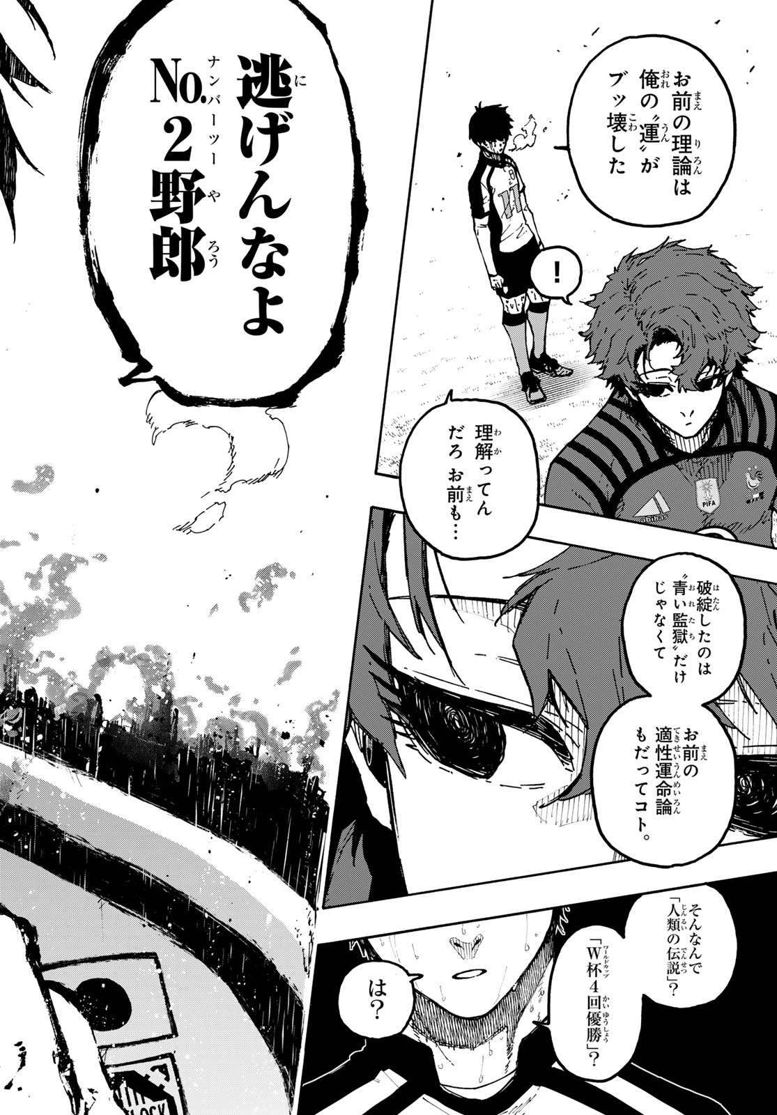 Blue Lock Chap 347 - Next Chap 348