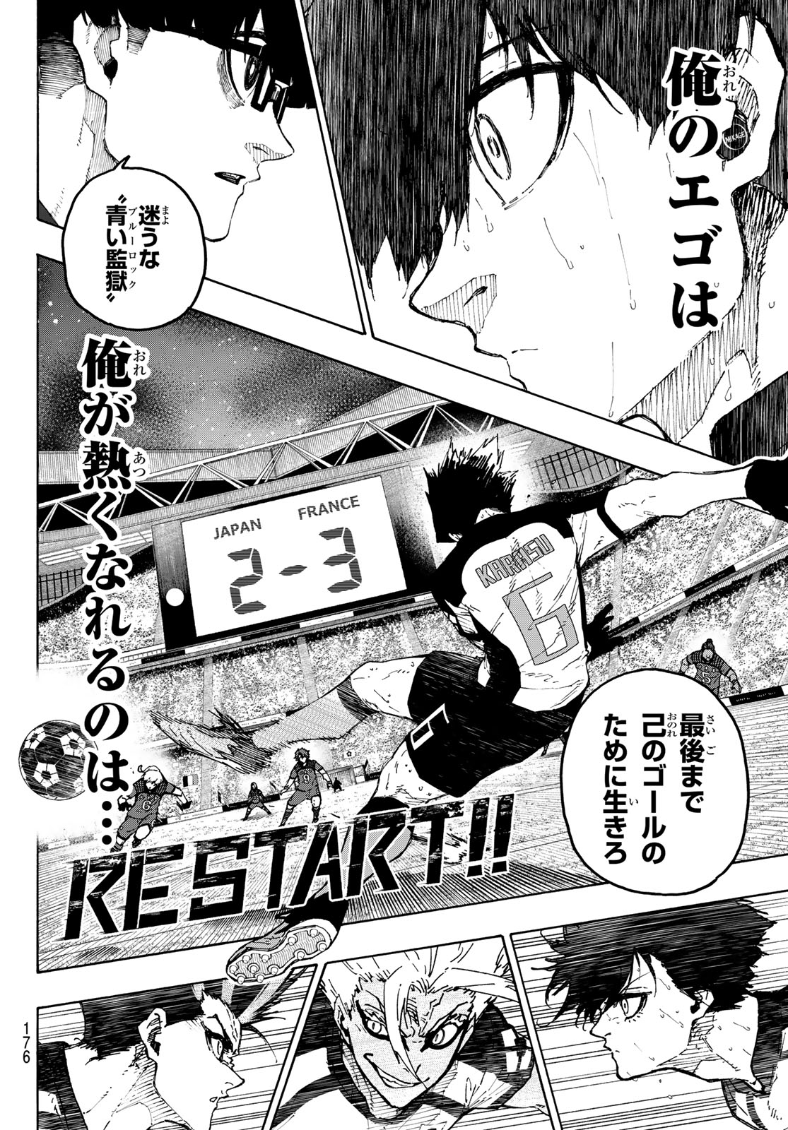 Blue Lock Chap 344 - Next Chap 345