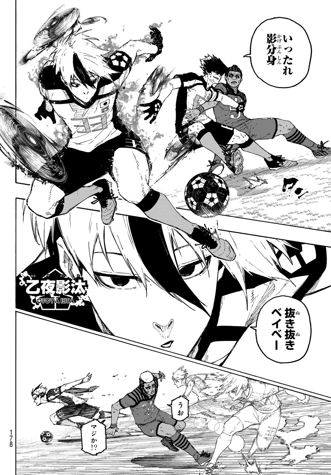 Blue Lock Chap 344 - Next Chap 345