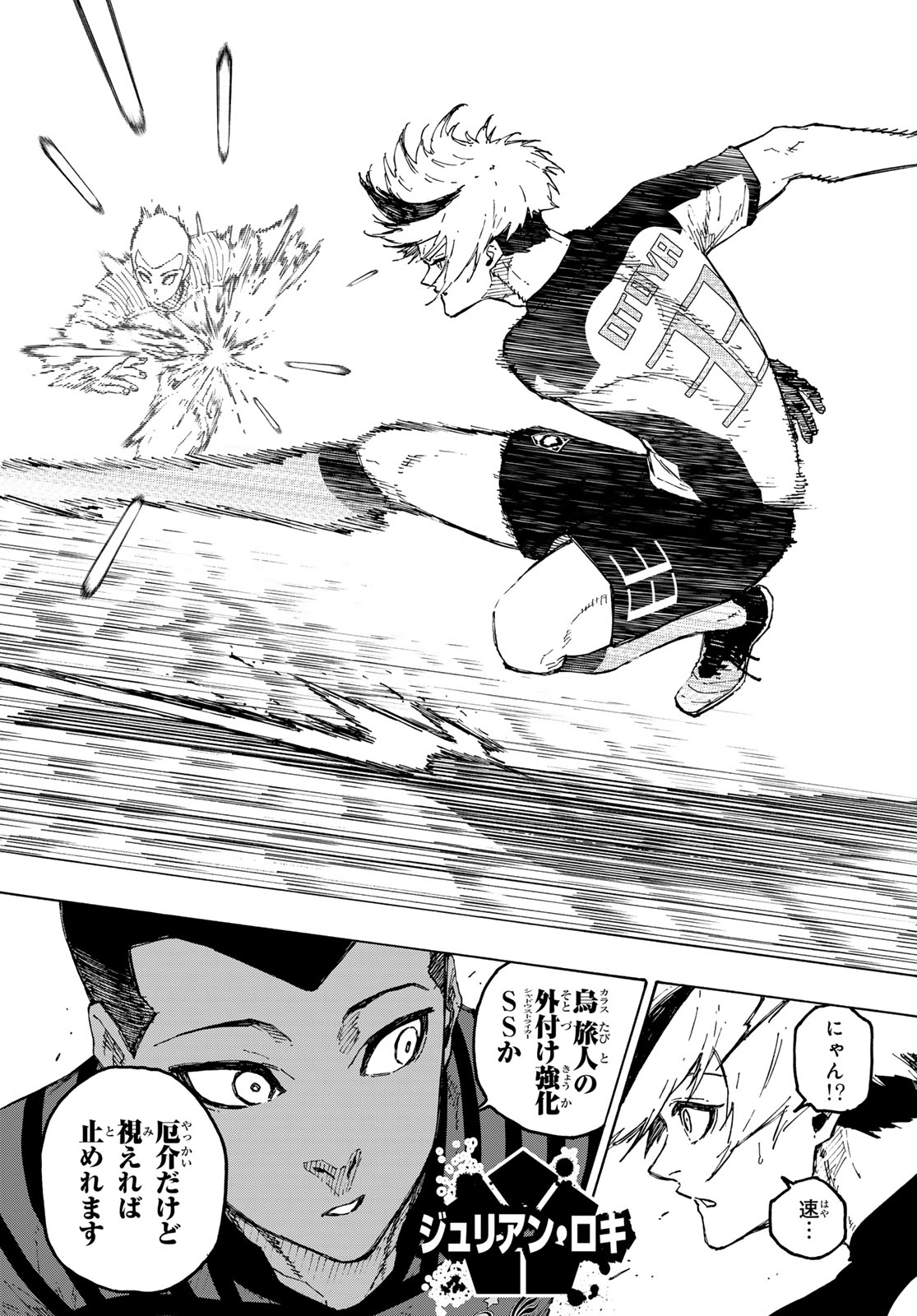 Blue Lock Chap 344 - Next Chap 345