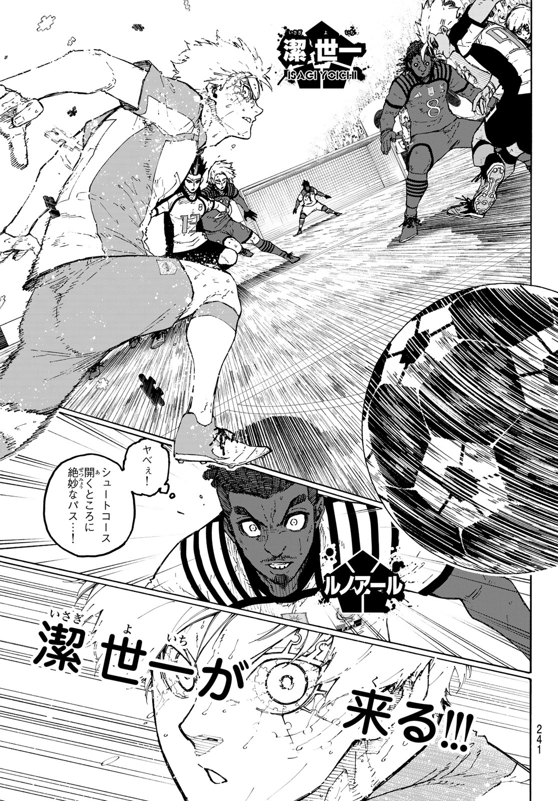Blue Lock Chap 346 - Next Chap 347