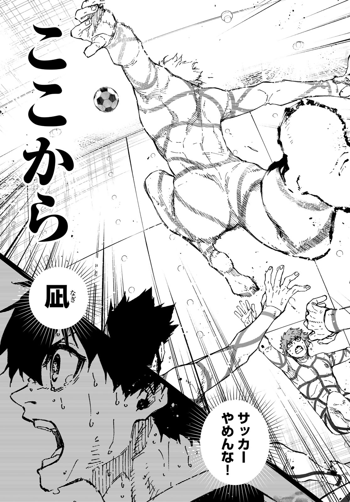 Blue Lock Chap 349 - Next Chap 350