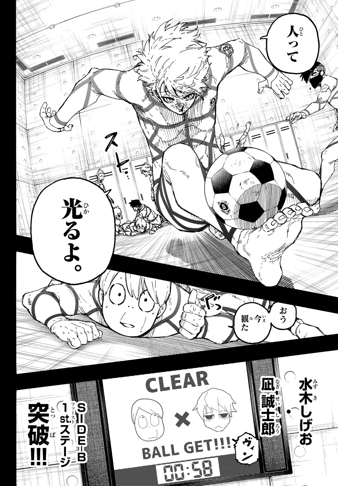 Blue Lock Chap 349 - Next Chap 350