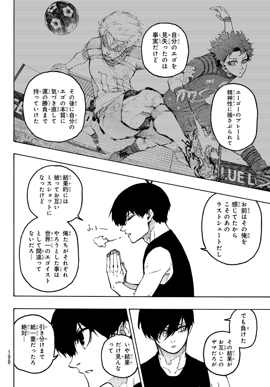 Blue Lock Chap 351 - Next Chap 352
