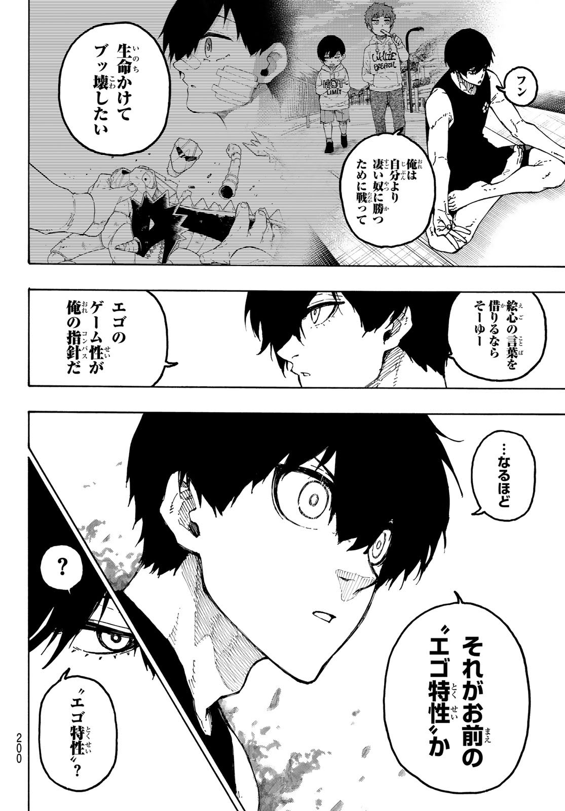 Blue Lock Chap 351 - Next Chap 352