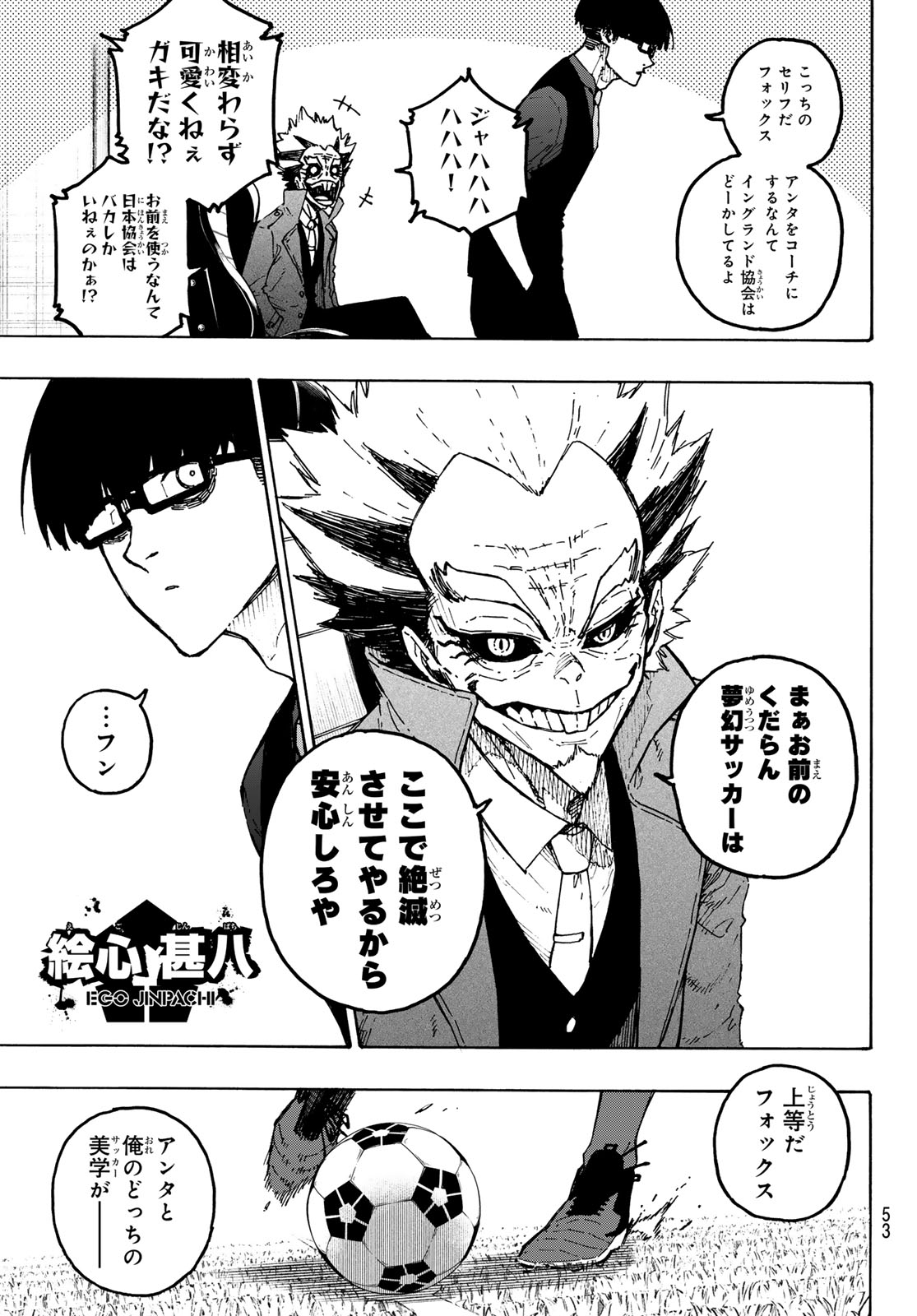 Blue Lock Chap 355 - Next Chap 356